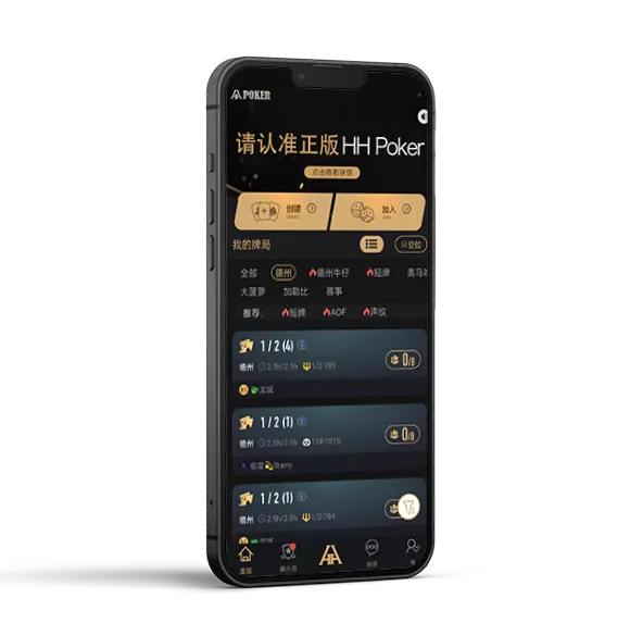 德扑圈俱乐部官网应用预览